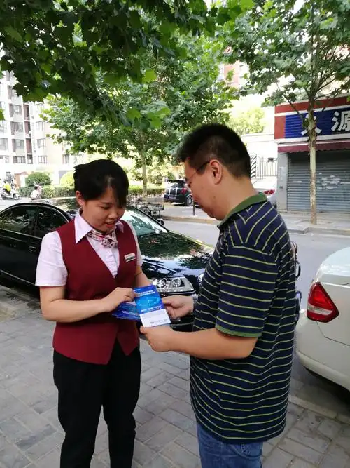 科技金融服务方案
